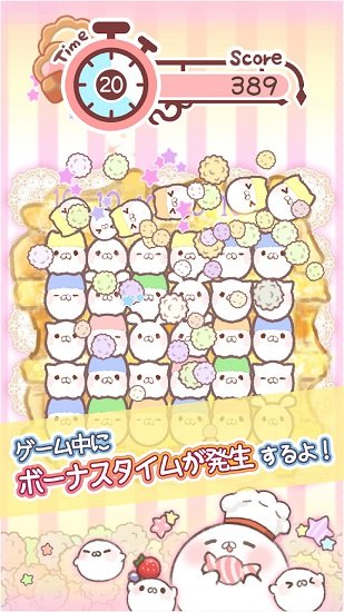 大家一起參加宴會(huì)最新版 v1.5.0 安卓版 0