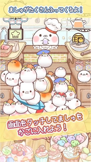 大家一起參加宴會(huì)下載