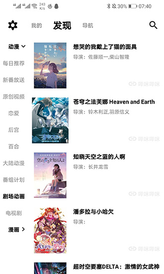 nrs搜索工具 nrs搜索工具app下載