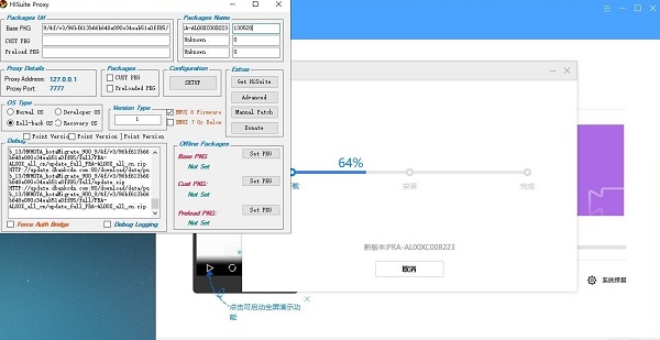 hisuite proxy hisuite proxy下載