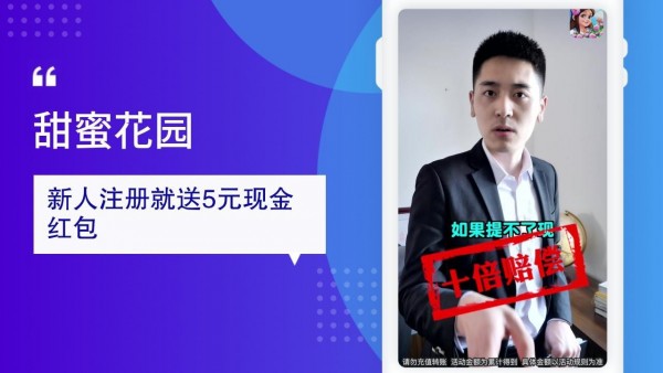 甜蜜花園手機(jī)版 v1.0.1 安卓版 0