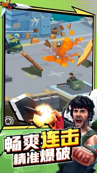 刀客大亂斗 v1.2.0 安卓版 0