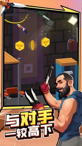 刀客大亂斗游戲下載