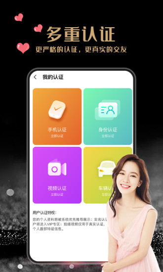 游伴旅行(尤伴) v2.1.6 最新版 1