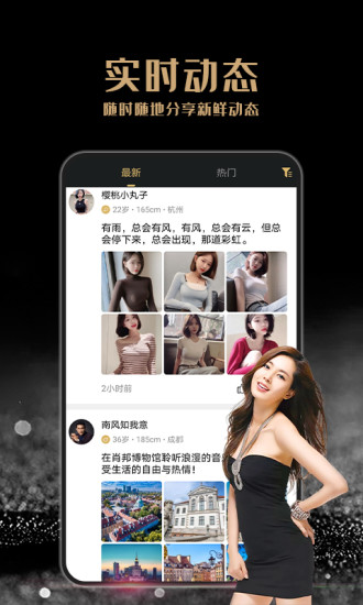 游伴旅行(尤伴) v2.1.6 最新版 2