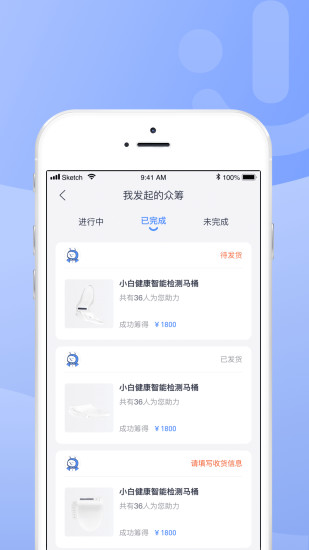 小白健康app下載