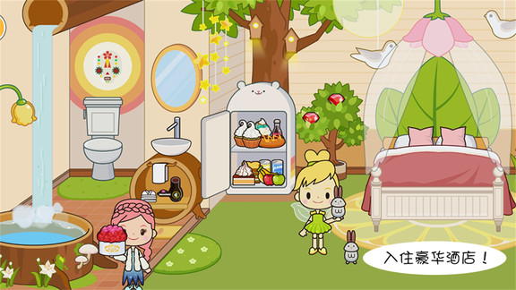 迷你托卡海底探險(xiǎn) v1.9 安卓版 3