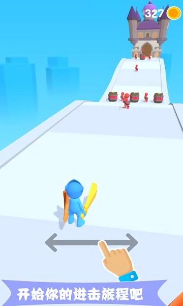 闖關(guān)大師手機版 v1.0.3 安卓版 1