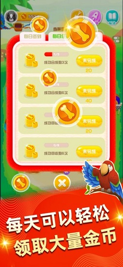 全民溜狗app v0.1 安卓版 0