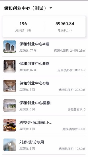 Like推廣官方版 v1.0.1 安卓版 0