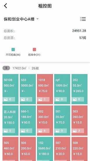 Like推廣官方版 v1.0.1 安卓版 1