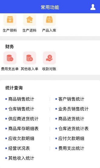 樂(lè)銷(xiāo)寶app v1.0.0 安卓版 0
