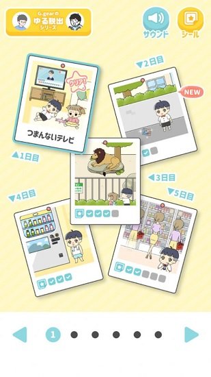 小少爺別哭手機(jī)版 v1.0.0 安卓版 0