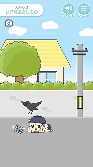 小少爺別哭游戲下載