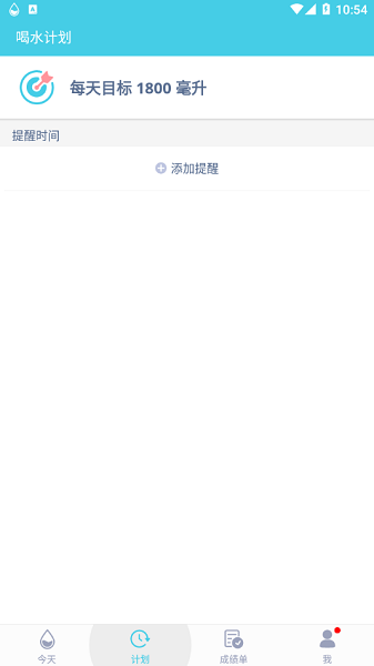 均渴官方下载 均渴app下载