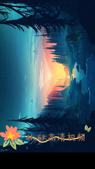 安果播放器官方版 v1.0.6 最新版 1