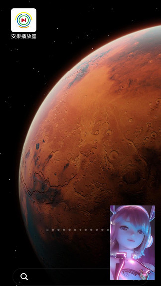安果播放器官方版 v1.0.6 最新版 3