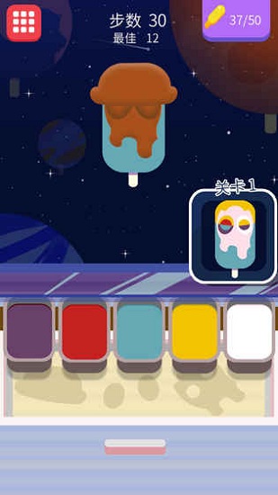 奶油涂色手游 v1.0 安卓版 3