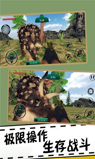 瘋狂狙擊動(dòng)物最新版 v1.0 安卓版 3