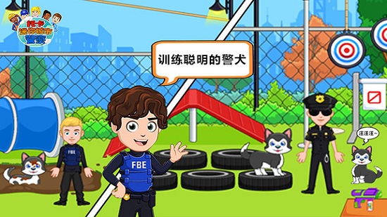 托卡迷你城市警察 v1.15 安卓版 0