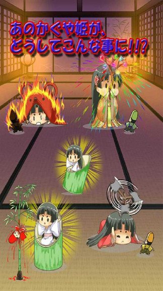 輝夜姬的竹取畫卷最新版 v1.2.1 安卓版 1