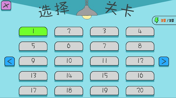 火線王牌槍戰(zhàn)最新版 v3 安卓版 0