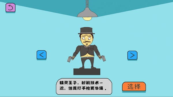 火線王牌槍戰(zhàn)官方版