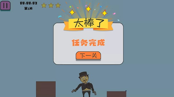 火線王牌槍戰(zhàn)最新版 v3 安卓版 3