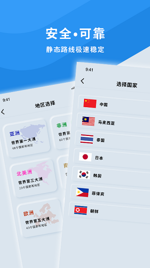 手機wifi測速儀在線測速 手機wifi測速儀軟件下載