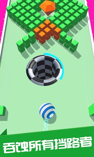 進擊的球球 進擊的球球游戲下載