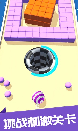 進擊的球球躲避游戲 v1.0.1 安卓版 3