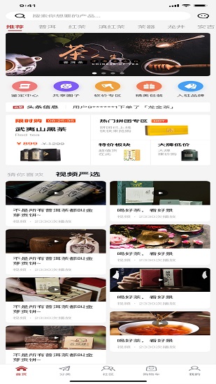 大山愛(ài)人app v1.2.4 安卓版 0