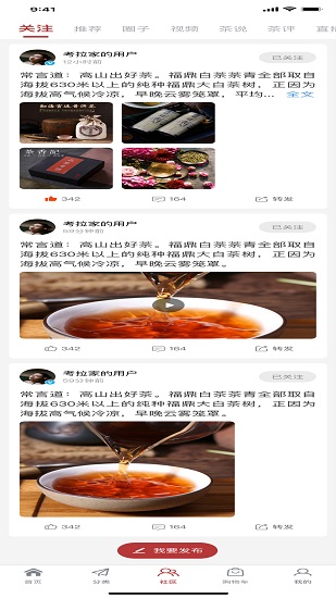 大山愛(ài)人app