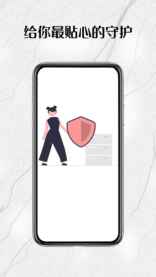 暗格相冊app v1.1.2 安卓版 1