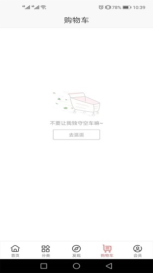 西大門go世界軟件 v2.4.0 安卓版 0