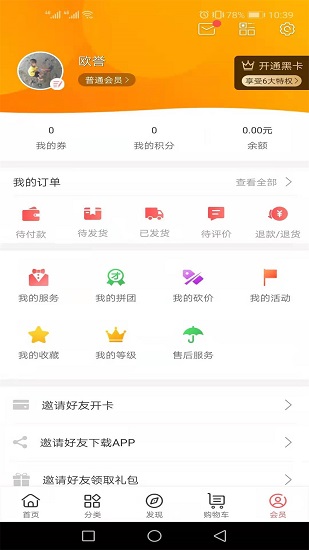 西大門go世界下載