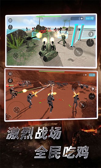 賽博科幻射手手機版 v3.1 安卓版 0