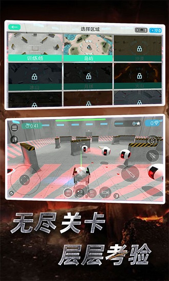 賽博科幻射手手機版 v3.1 安卓版 2