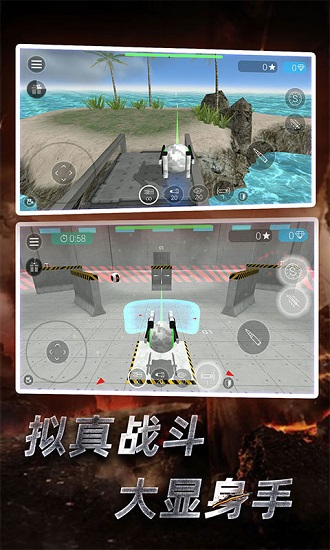 賽博科幻射手手機版 v3.1 安卓版 3