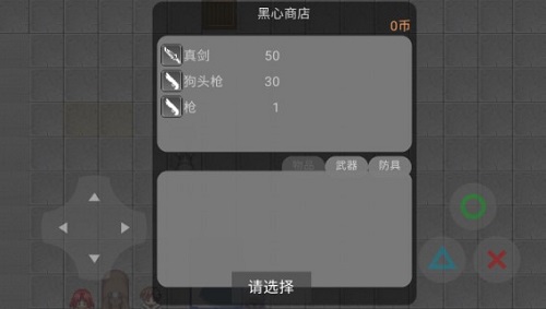 狗頭世界(2v2模式降臨) v21.02.191540 安卓版 2