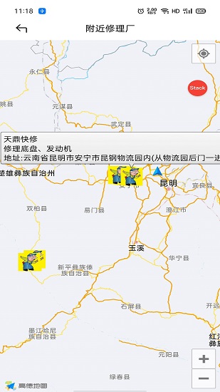 天鼎車服最新版 v2.4.2 安卓版 0