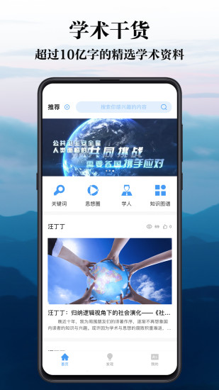 天益官方版 v1.0.3.2 安卓版 0