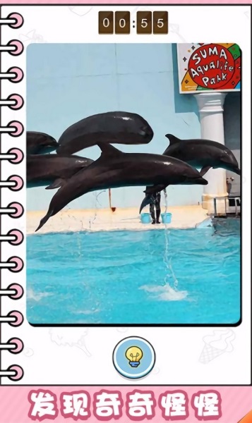 看起來(lái)很怪手機(jī)版下載 看起來(lái)很怪手游下載