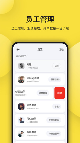 托你最新版 托你app