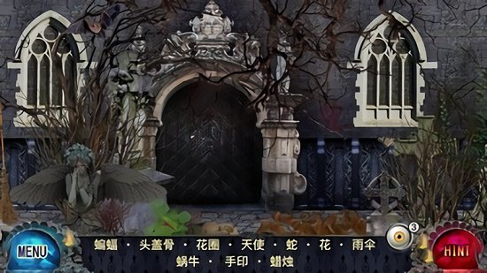 吸血鬼尋物官方版 v1.0.016 安卓版 1