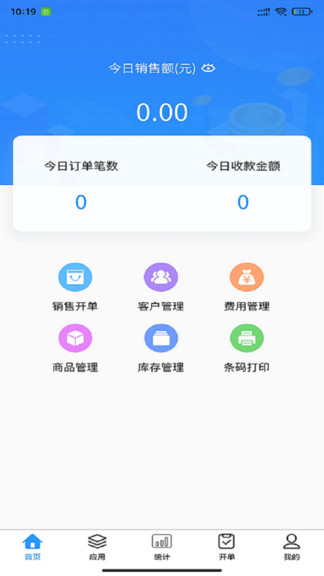 瓷行通 瓷行通app