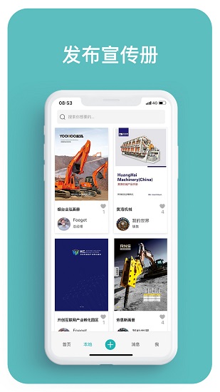 電冊手機版 v1.1.0 安卓版 0