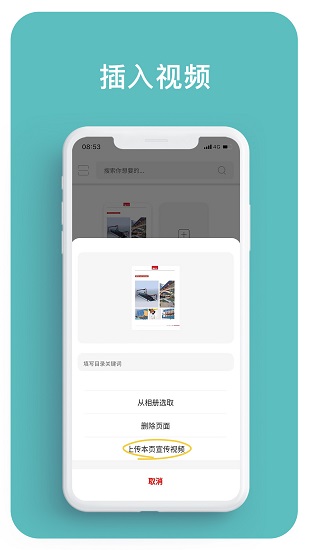 電冊手機版 v1.1.0 安卓版 2