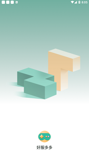 好服多多app下載