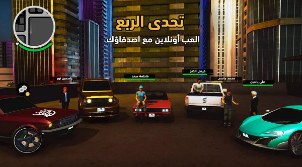 阿拉伯獵車手游戲 v1.1.7 安卓版 2
